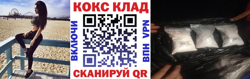 что такое   kraken зеркало  Cocaine Колумбийский  Нестеровская 
