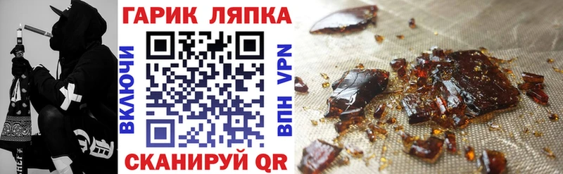 цены   Нестеровская  ГАШИШ VHQ 