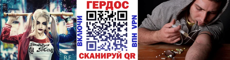 купить наркоту  Нестеровская  Героин гречка 