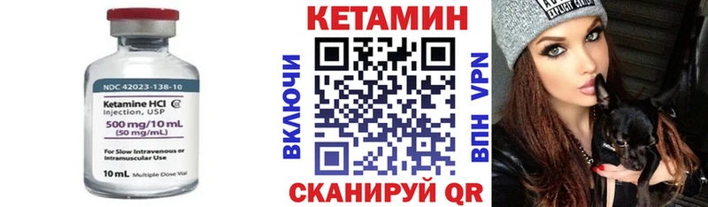 сколько стоит  Нестеровская  КЕТАМИН ketamine 