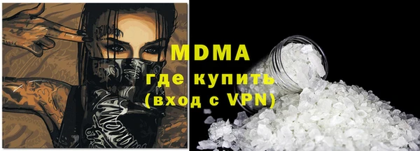 дживик Белокуриха