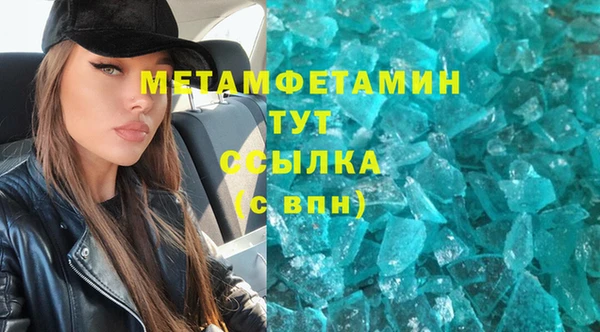 дживик Белокуриха