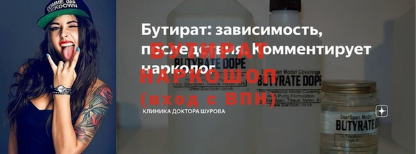 дживик Белокуриха