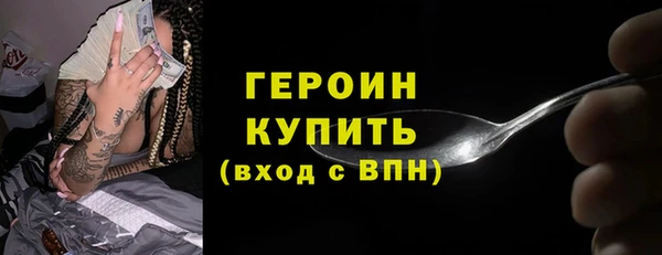 дживик Белокуриха
