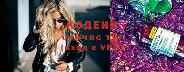дживик Белокуриха