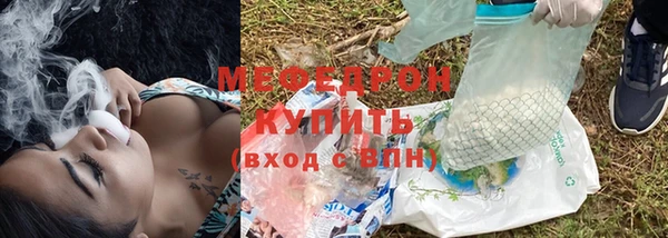 дживик Белокуриха