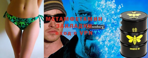 дживик Белокуриха