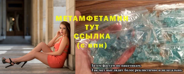 дживик Белокуриха