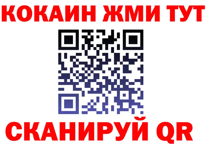 АМФ VHQ tor мориарти OMG Нестеровская