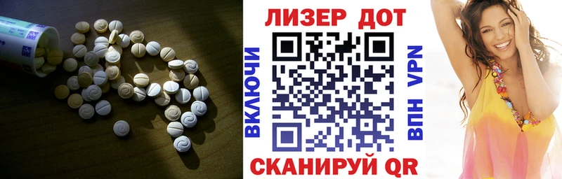 даркнет какой сайт Нестеровская LSD-25 экстази ecstasy цена наркотик