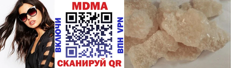 MEGA ССЫЛКА  Нестеровская  MDMA Molly 
