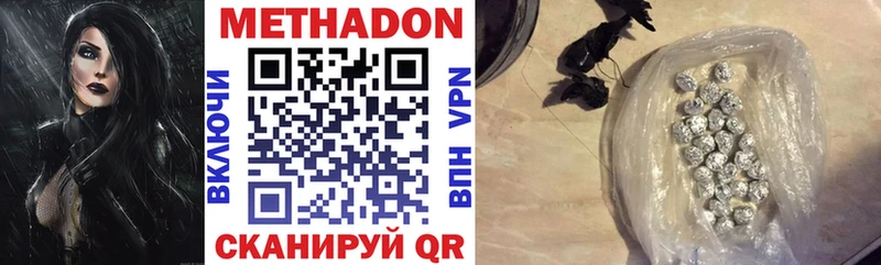 где продают Нестеровская Метадон мёд