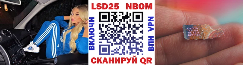 Марки NBOMe 1,8мг  цена   MEGA как войти  Нестеровская 