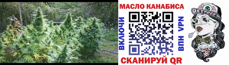 Дистиллят ТГК вейп с тгк  hydra tor  Нестеровская 