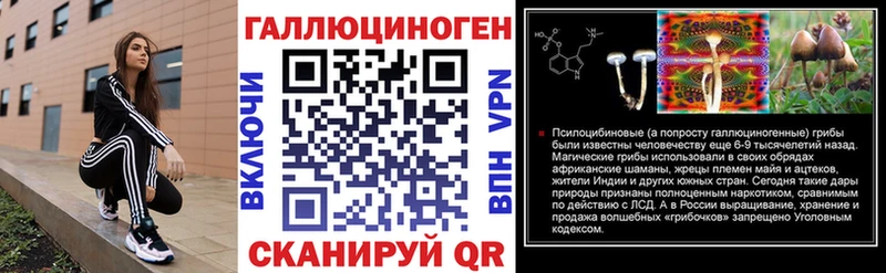 купить   blacksprut зеркало  Псилоцибиновые грибы ЛСД  Нестеровская 